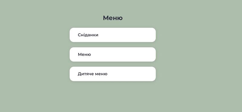 Папки меню в СС1.jpg