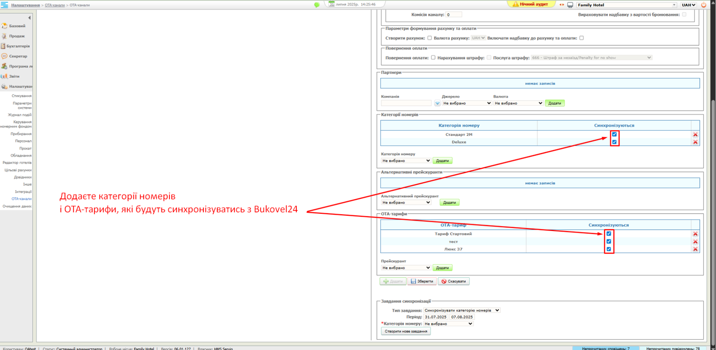 Screenshot 2025-07-31 142641.png