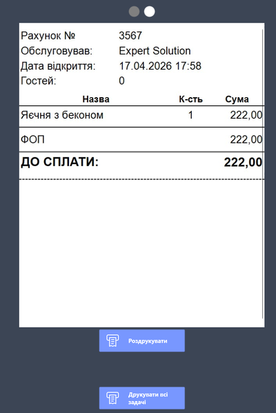 Файл:Screenshot 3432dsfc.png