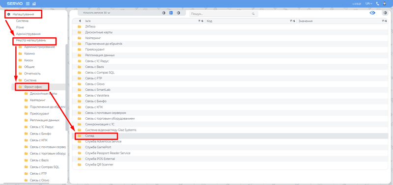Автооновлення 3.png