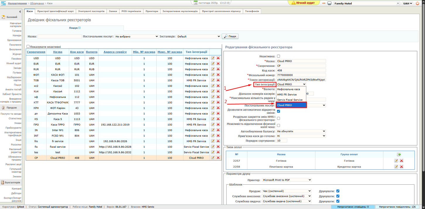 Клауд налаш.png