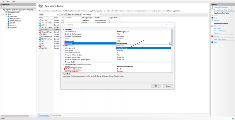 Налаштування для Pool.png