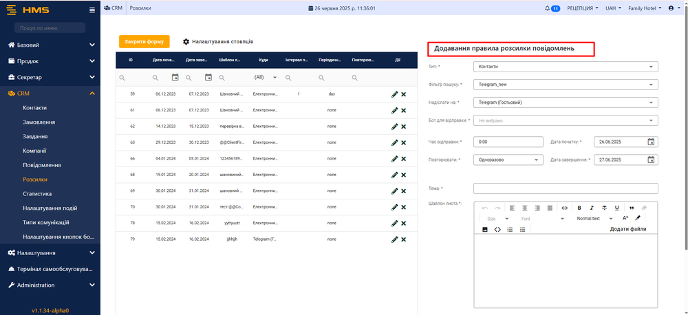 Create rule message .png