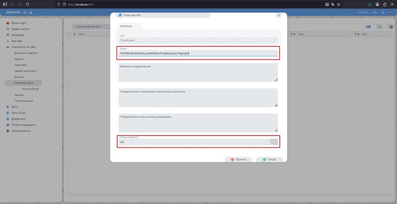 Файл:Photo 2026-03-09 18-22-49.jpg