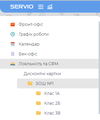 Мініатюра для версії від 09:50, 16 січня 2025