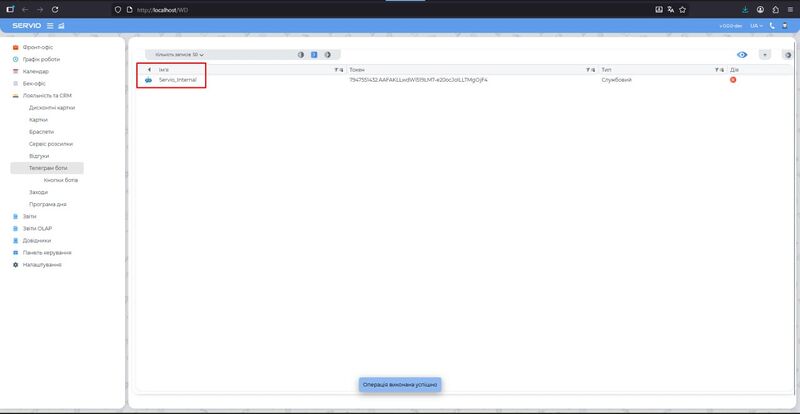 Файл:Photo 2026-03-09 18-23-15.jpg