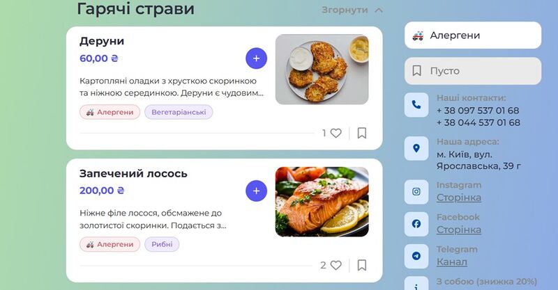 Без фільтру.jpg