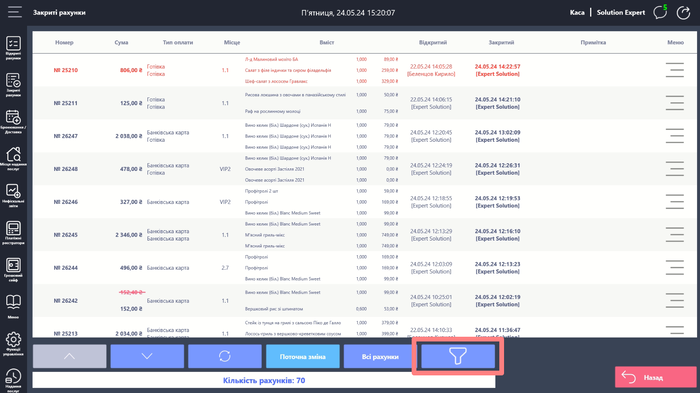 Фільтр по закритим.png