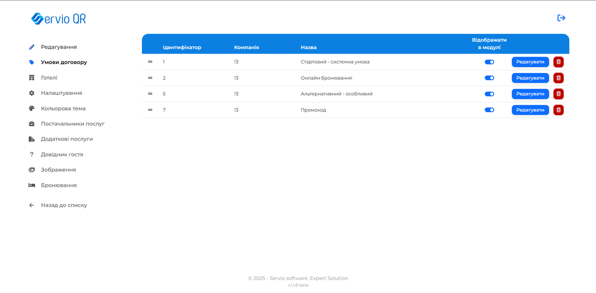 Screenshot 2025-06-05 115505.png