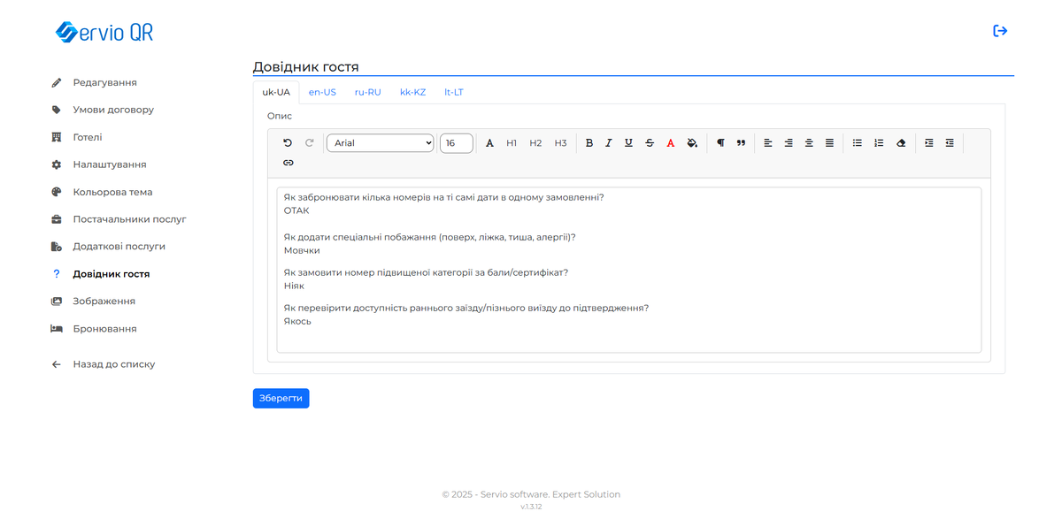 Screenshot 2025-10-21 111411.png