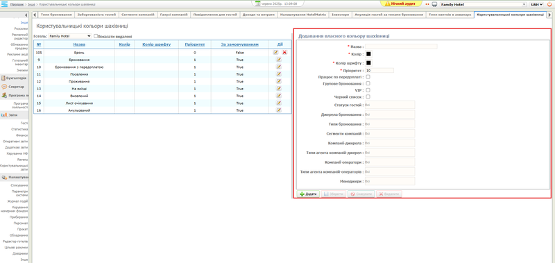 Screenshot 2025-06-10 130912.png