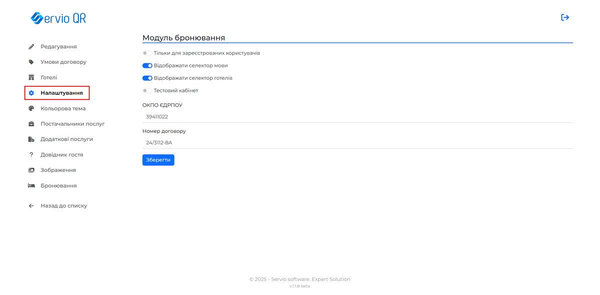 Screenshot 2025-06-05 120932.png