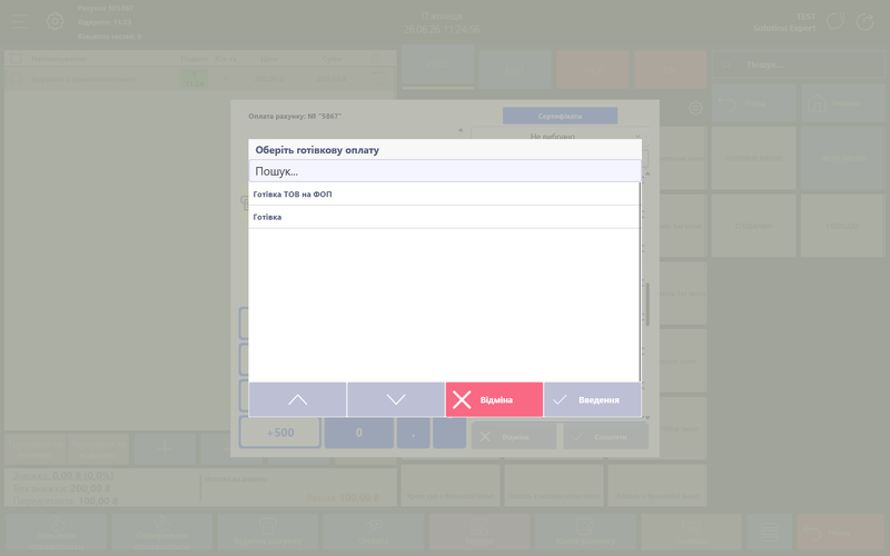 Файл:Screenshot 1куцкуцкуц.png
