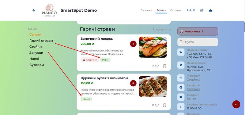 Колір характеристик.jpg