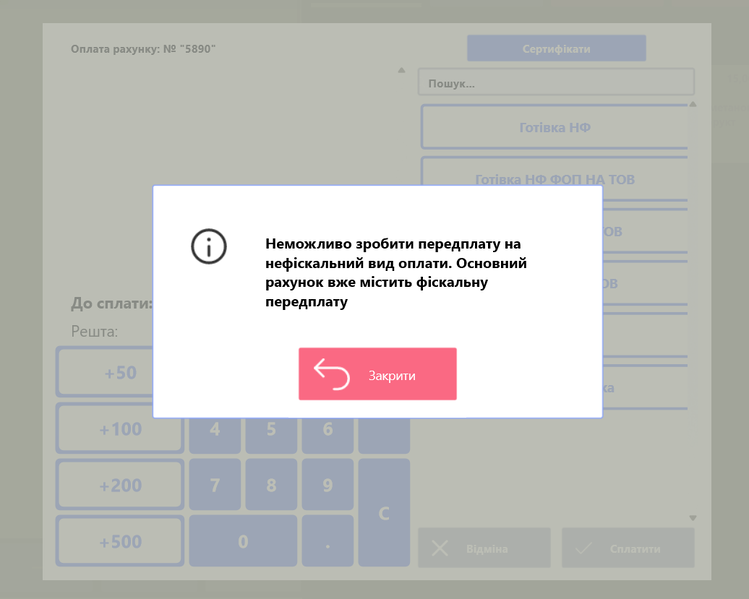 Файл:Screenshot 2ауцаауакуккимс.png